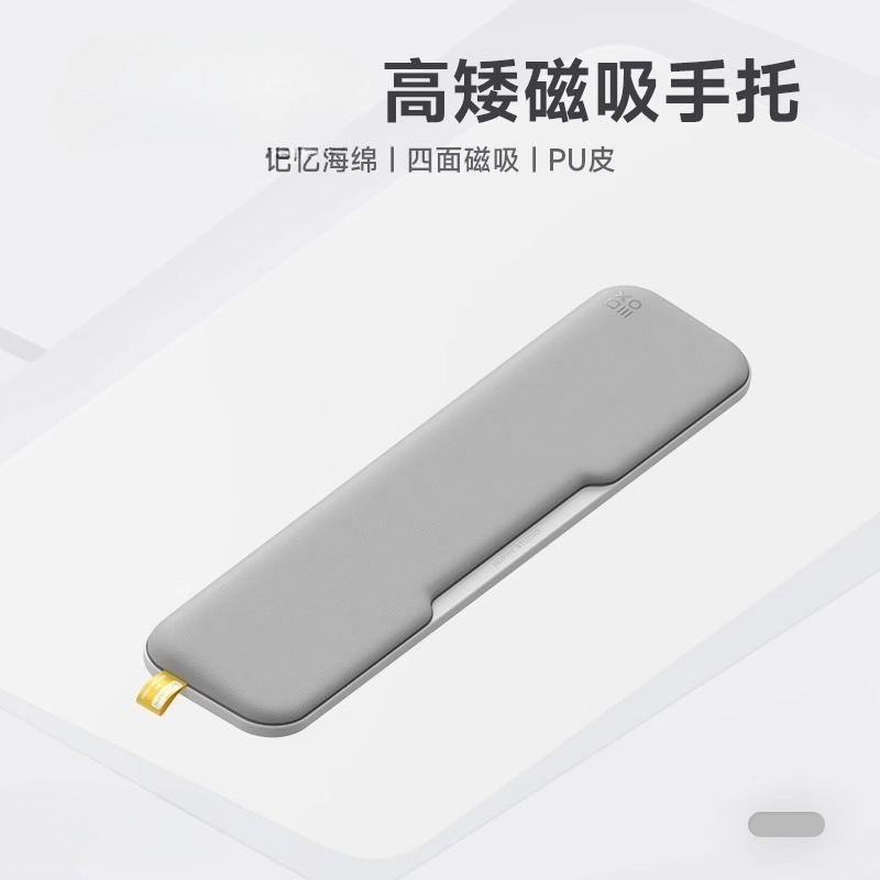 Keyboard Wrist Pad Leather - Hand Wrist Rest Panel Magnetic Suction