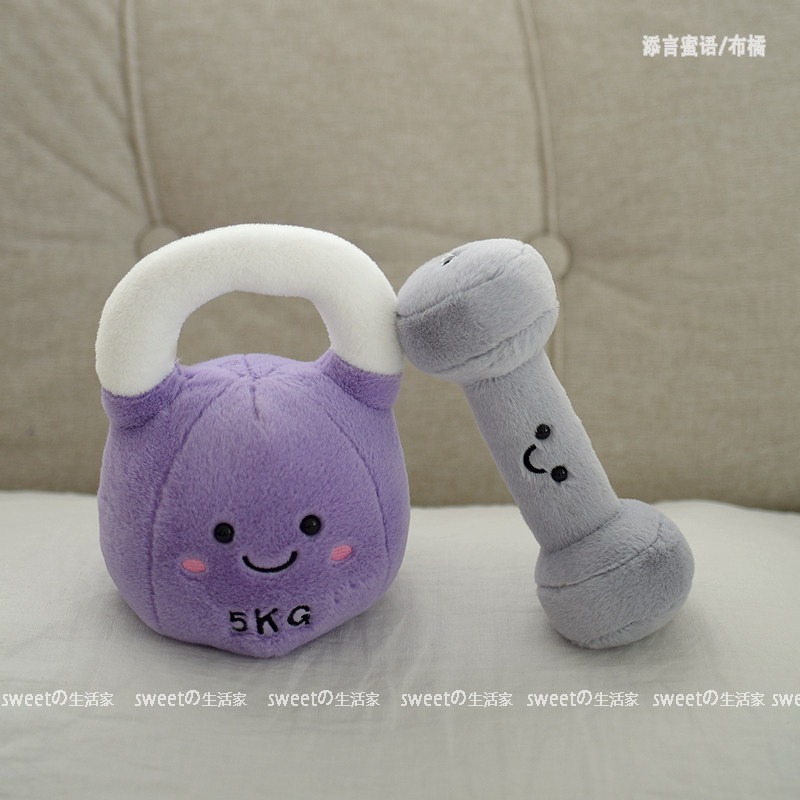 Cartoon Kettlebell Dumbbell Pl - Tech Room Accessories avis et prix