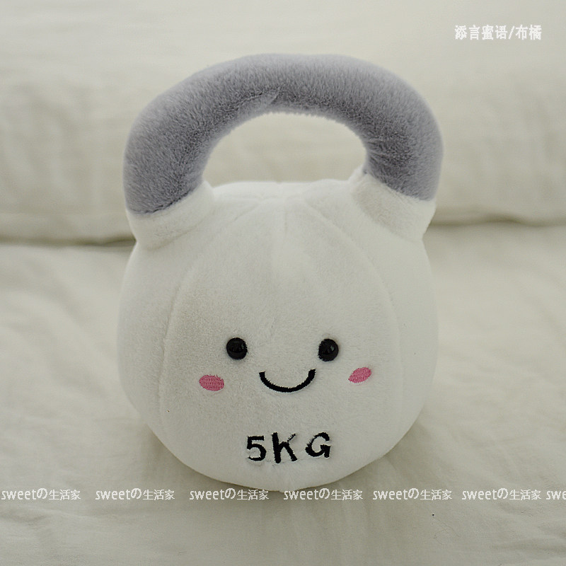 Cartoon Kettlebell Dumbbell Pl - Tech Room Accessories avis et prix