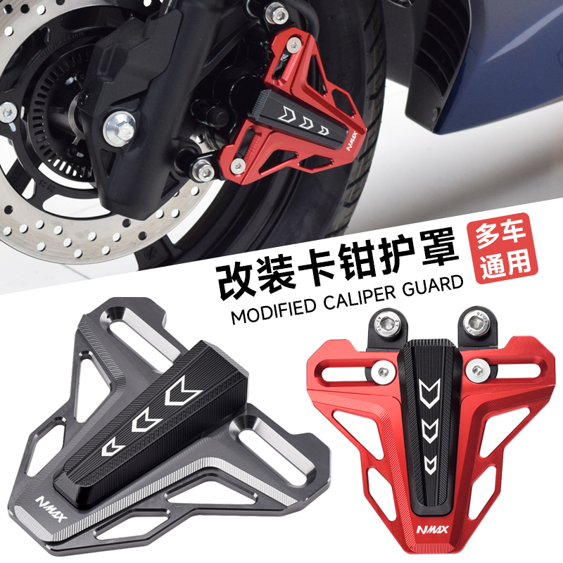 Chekis Is Suitable for Yamaha  - Tech Accessories Shop avis et prix