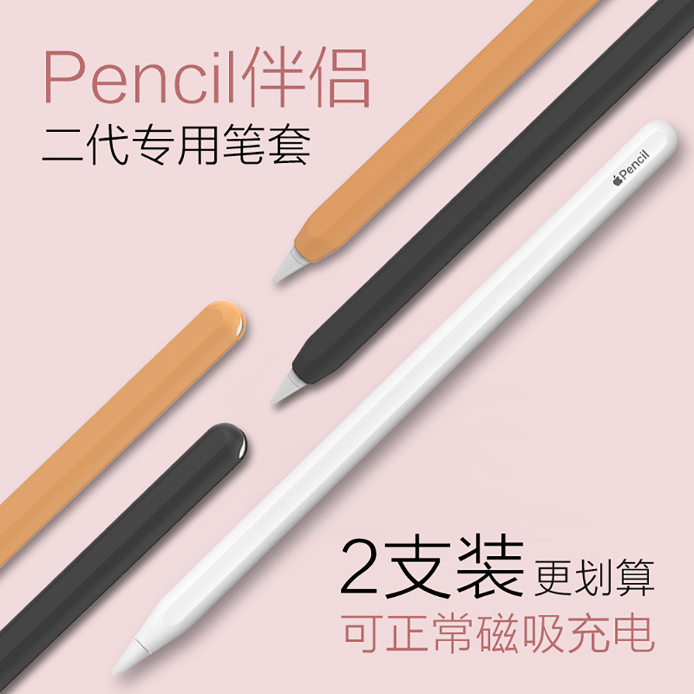 Silicone Case For Apple Pencil - Pen Holder Magnetic avis et prix