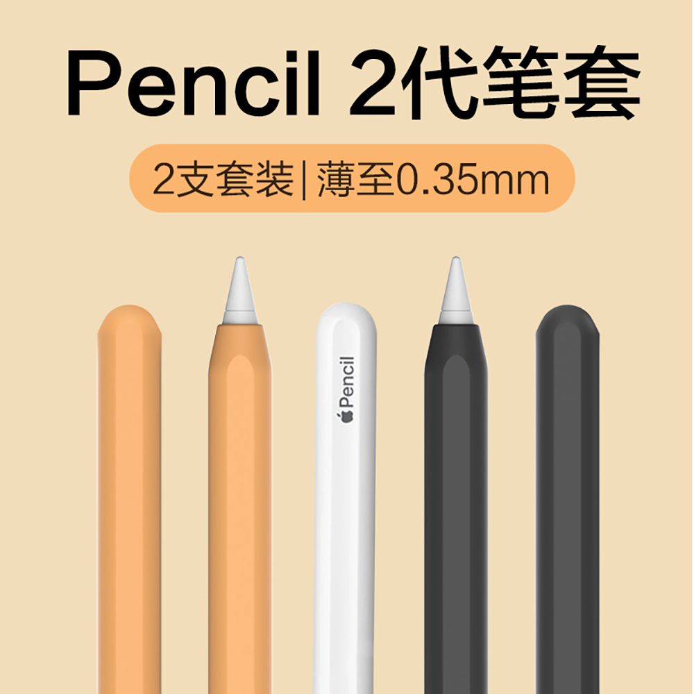 Silicone Case For Apple Pencil - Pen Holder Magnetic avis et prix