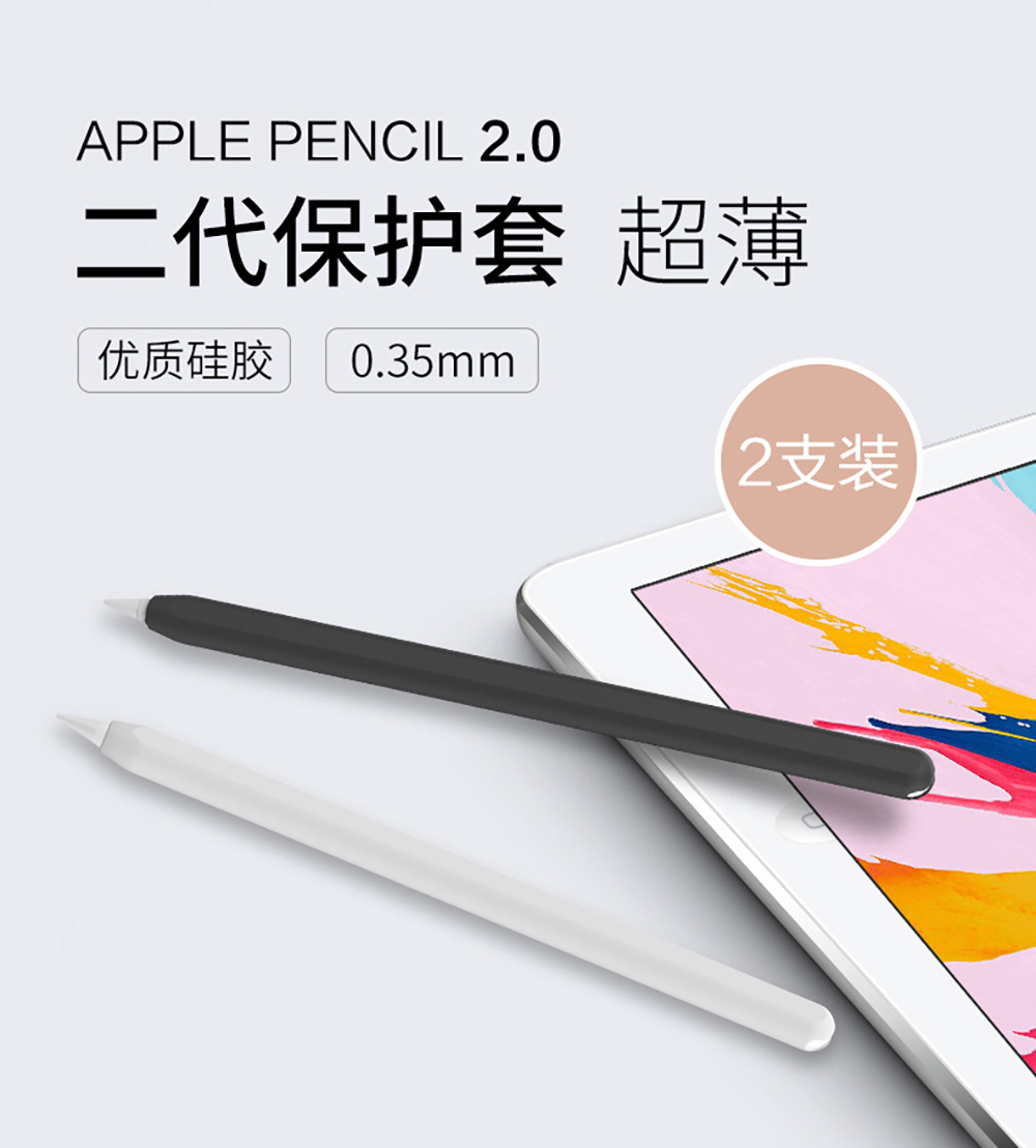 Silicone Case For Apple Pencil - Pen Holder Magnetic avis et prix