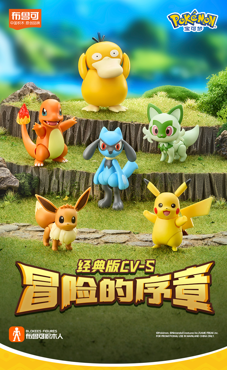 BLOKEES Original POKEMON Build - Tech Diving Accessories avis et prix