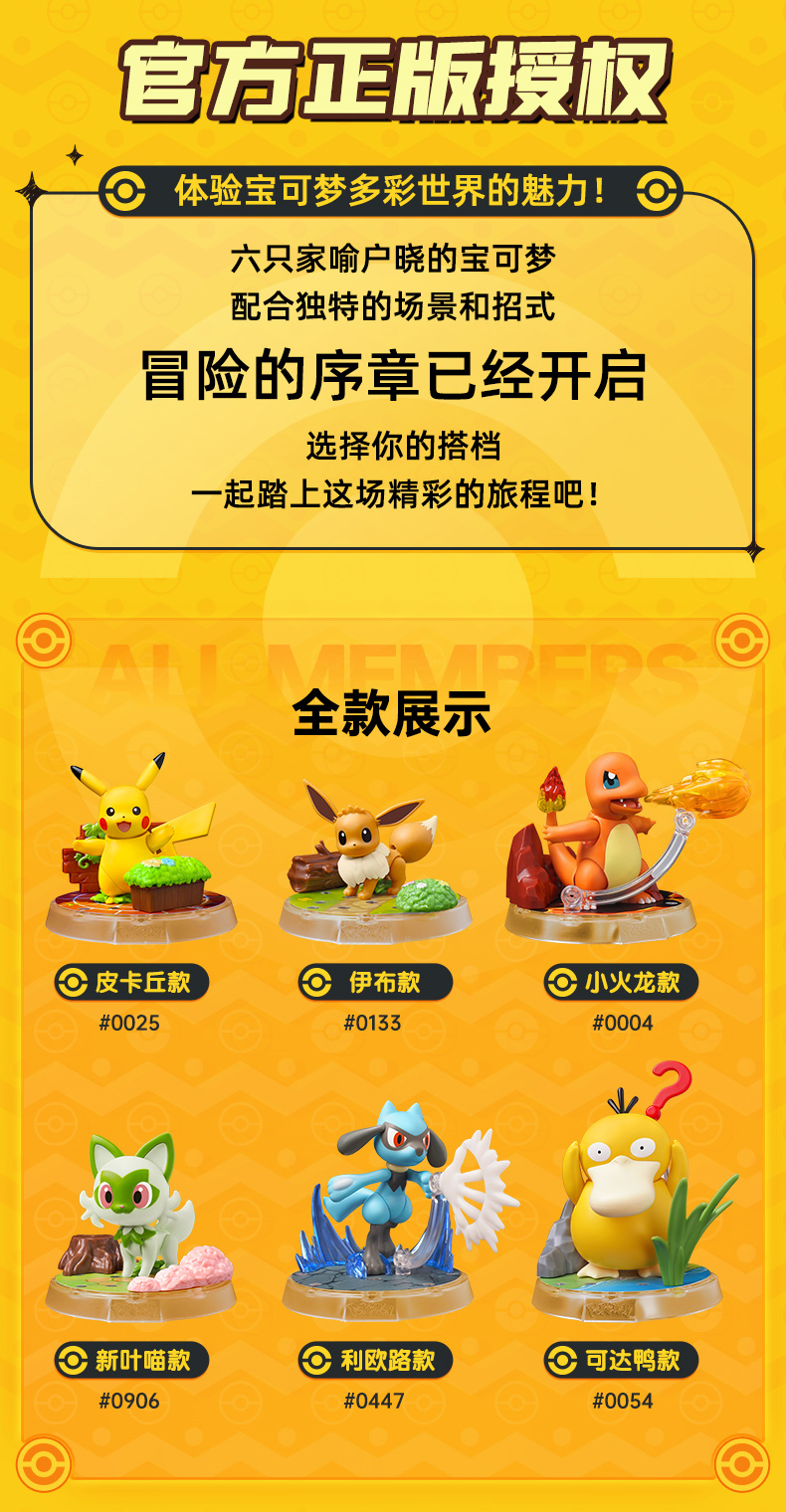 BLOKEES Original POKEMON Build - Tech Diving Accessories avis et prix